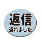 大人の連絡用語デカ文字（個別スタンプ：20）