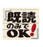 大人の連絡用語デカ文字（個別スタンプ：21）