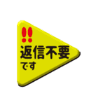 大人の連絡用語デカ文字（個別スタンプ：22）