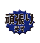 大人の連絡用語デカ文字（個別スタンプ：23）