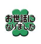 大人の連絡用語デカ文字（個別スタンプ：24）