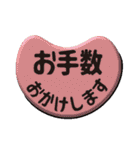 大人の連絡用語デカ文字（個別スタンプ：25）