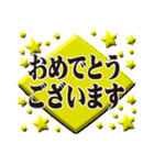 大人の連絡用語デカ文字（個別スタンプ：26）