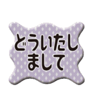 大人の連絡用語デカ文字（個別スタンプ：27）