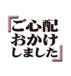 大人の連絡用語デカ文字（個別スタンプ：28）