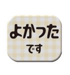 大人の連絡用語デカ文字（個別スタンプ：29）