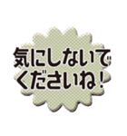 大人の連絡用語デカ文字（個別スタンプ：30）