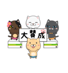 励まし子猫たち（個別スタンプ：5）