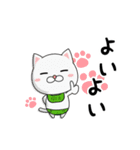 励まし子猫たち（個別スタンプ：10）