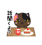 励まし子猫たち（個別スタンプ：13）