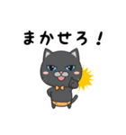 励まし子猫たち（個別スタンプ：14）