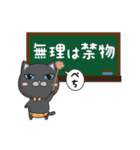 励まし子猫たち（個別スタンプ：15）