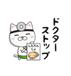 励まし子猫たち（個別スタンプ：16）