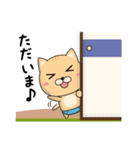 励まし子猫たち（個別スタンプ：37）