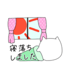 もち猫（個別スタンプ：23）