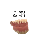 入れ歯スタンプ（個別スタンプ：6）