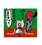 WOsagiの日本の野球（赤）（個別スタンプ：19）