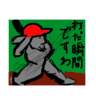 WOsagiの日本の野球（赤）（個別スタンプ：21）