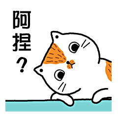 [LINEスタンプ] Meeks vs. Orange cat -- Dialogue