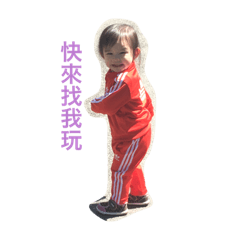 [LINEスタンプ] MJ Baby