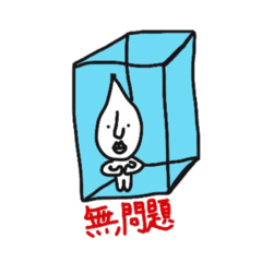 [LINEスタンプ] シーズン2です