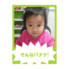 [LINEスタンプ] さあちんの一言メッセージ