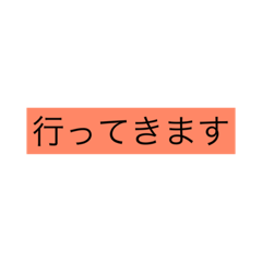 [LINEスタンプ] 返信が面倒な人向け