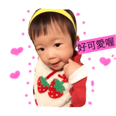 [LINEスタンプ] Mi BaBy so cute