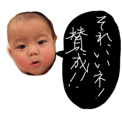 [LINEスタンプ] 奏夢くん