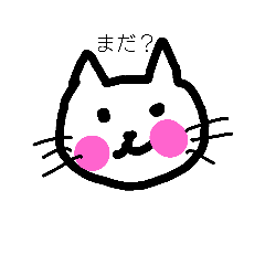 [LINEスタンプ] 返信用に