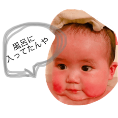 [LINEスタンプ] ちなたん2