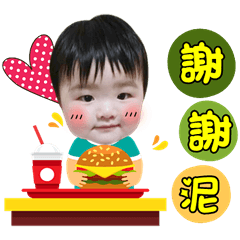 [LINEスタンプ] Cai Cai 438