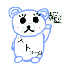 [LINEスタンプ] cute Bear(^ ^)