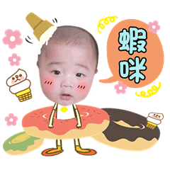 [LINEスタンプ] Cai Cai 439