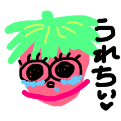 [LINEスタンプ] 感情表現！