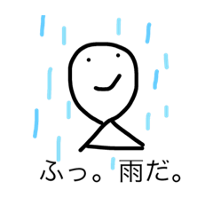 [LINEスタンプ] てる坊ず