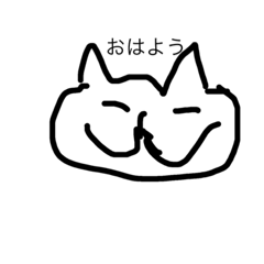 [LINEスタンプ] nekotoissyo