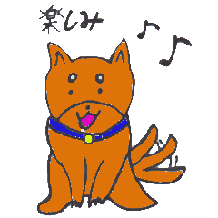 [LINEスタンプ] 柴犬のドン吉 vol.1