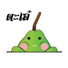 [LINEスタンプ] Thaitawee Pomelo