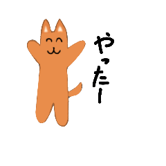 [LINEスタンプ] dogandcat jun