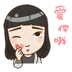 [LINEスタンプ] Rong-Yao lovely girl