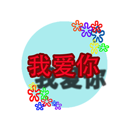 [LINEスタンプ] chinese dookdik