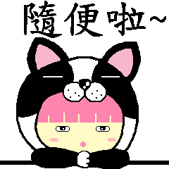 [LINEスタンプ] Pink QQ sister 6. (Cute animal)