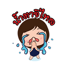 [LINEスタンプ] jukjik^^