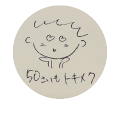 [LINEスタンプ] Over50