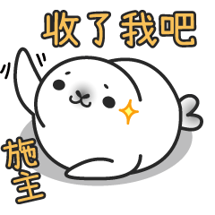 [LINEスタンプ] Seal Lulu daily dialogue