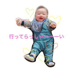 [LINEスタンプ] yuto1022