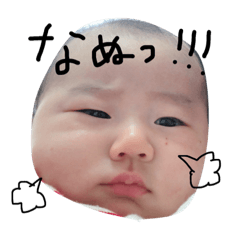 [LINEスタンプ] なるくん1