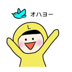 [LINEスタンプ] レモンちゃんとハッパ君