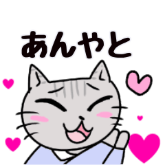 [LINEスタンプ] 金沢弁ネコやん